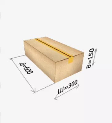 Картонные коробки 600х300х150 мм