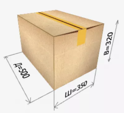 Картонная коробка 500*350*320 мм
