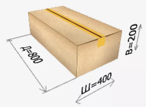 Картонная коробка 800*400*200 мм 