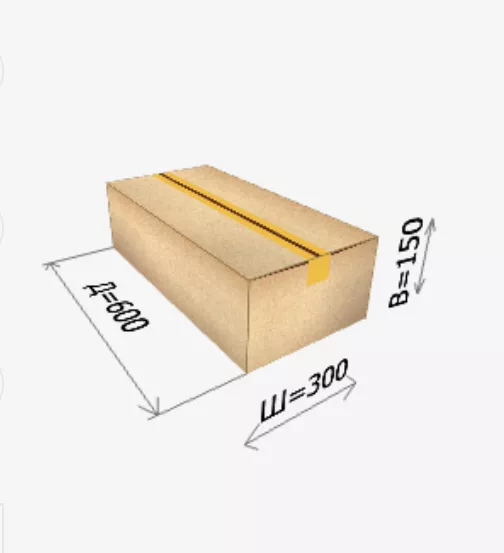 Картонные коробки 600х300х150 мм