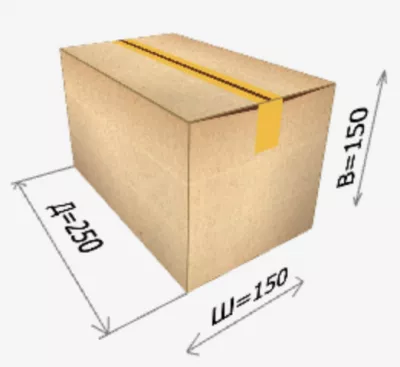 Картонная коробка 250х150х150 мм