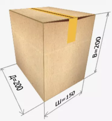 Картонная коробка 200х150х200 мм бизнес бурая