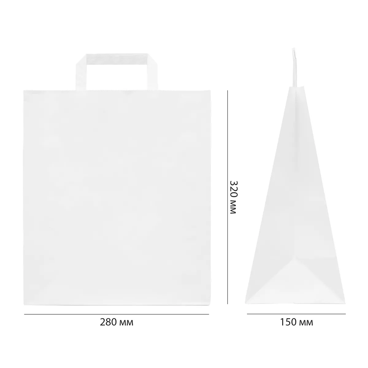 Пакет крафтовый с плоскими ручками и прямоугольным дном 280*150*320 мм 80 г/м2 белый