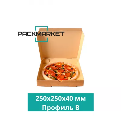 Коробка для пиццы 250х250х40 мм (профиль В)